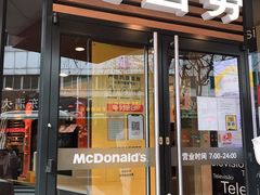 门面-麦当劳(新华路步步高店)