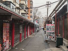 -沈阳道古物市场