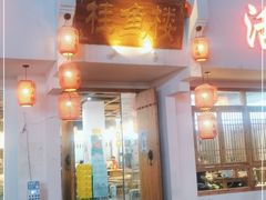 -岩泊渡桂鱼楼活鱼馆