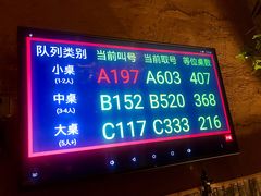 门面-哥老官重庆美蛙鱼头(西湖银泰十一哥店)