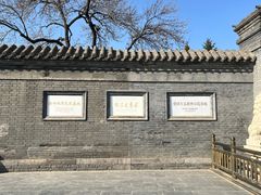 -张学良旧居陈列馆