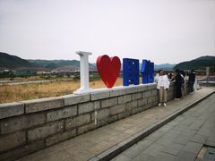 -图们国门景区