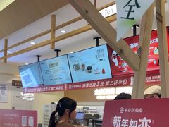 -书亦烧仙草(万家丽一店)