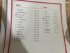-拈一筷子·宜宾江湖菜(十一街店)