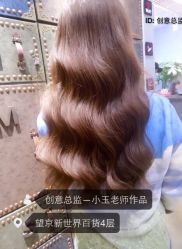 -木北护肤造型