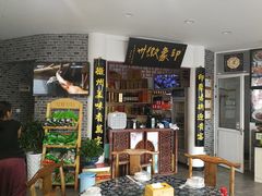 门面-印象徽州·正宗徽菜体验店