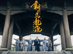 -全美影院(太原N1店)