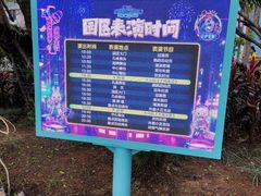 -灵玲国际马戏城