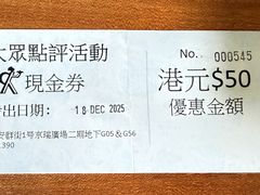 -陈根记大牌档