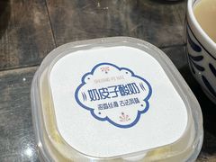 -田园印象·成都土菜院子(华阳店)