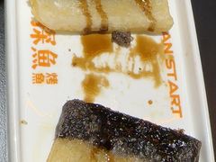 -探鱼·鲜青椒爽麻烤鱼(番禺万达店)