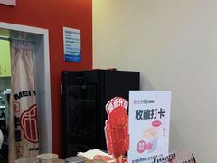 -三元梅园(永定路店)