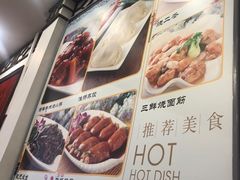 -玉华台饭庄(裕中西里小区店)