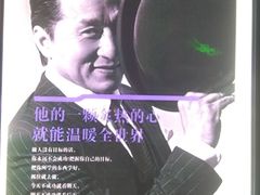 -上影国际影城(普陀绿地缤纷城店)