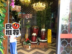 -湘当爱·鲜煮现炒(松岗立业路店)