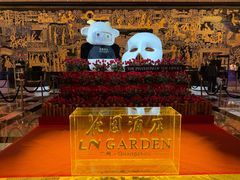 -广州花园酒店