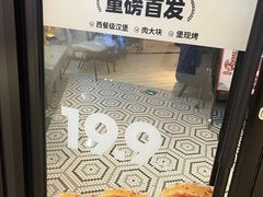 -必胜客(世欧广场店)