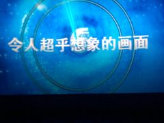-英皇UA电影城(虹桥天地店)