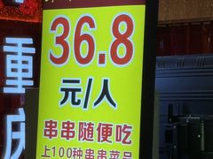 -万达广场(巴南店)