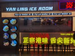 -7mall美食潮地标