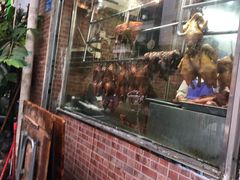 用餐区-大聪烧鹅快餐店(梅林店)