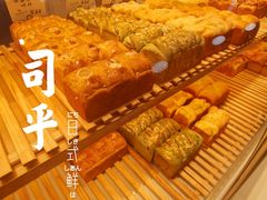 -司乎(MOMOPARK店)