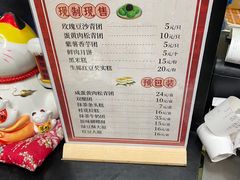 -沈大成(城隍庙店)