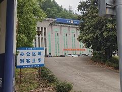 -万佛湖风景区
