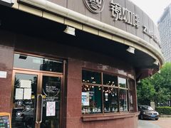 门面-ZING COFFEE 镜咖啡