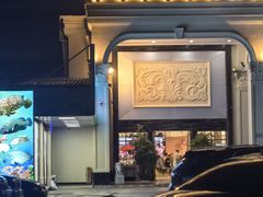 -松雅轩商务婚礼生日(同和店)