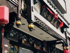 -小谭豆花(西大街店)