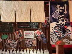 -醉虎传(南锣鼓巷店)