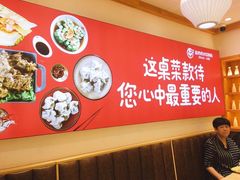 -赵奶奶水饺锅贴小酒馆(丁字沽店)