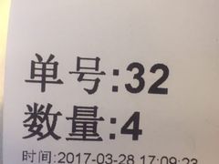 -1点点(银座和谐广场店)