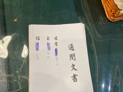 -Moss7Club 剧本杀桌游(inspark店)