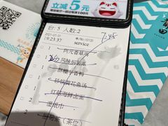 -莆田餐厅PUTIEN(万象天地店)