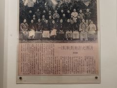 -何园