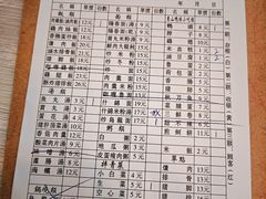 -圆宝台湾小吃(迎津街店)