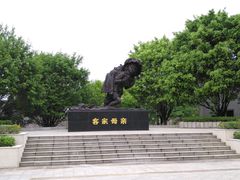 景点-中国客家博物馆