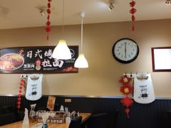 -雷门拉面·现熬骨汤(凯德来福士店)