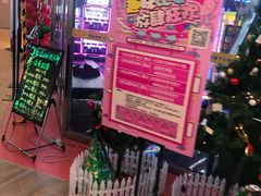 -真快活Coohoo Max(武汉绿地新田360店)