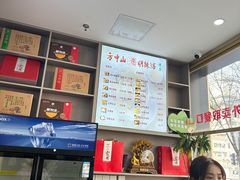 -方中山胡辣汤(通州店)