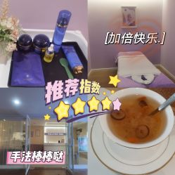 -SILKTONE诗丽堂美容