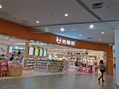 -星光城