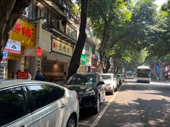 -海汇源老烧麦店(东大街总店)