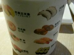 -万岁寿司(万国店)