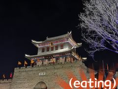 -即墨古城