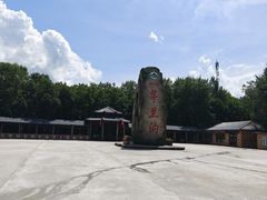 -茅兰沟国家森林公园