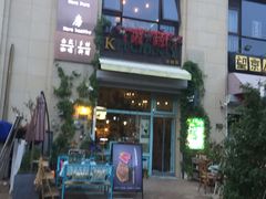 -Kitchen·Y洋厨房西餐厅(王府壹号店)
