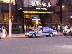 iphone_upload_pic-上海国际饭店